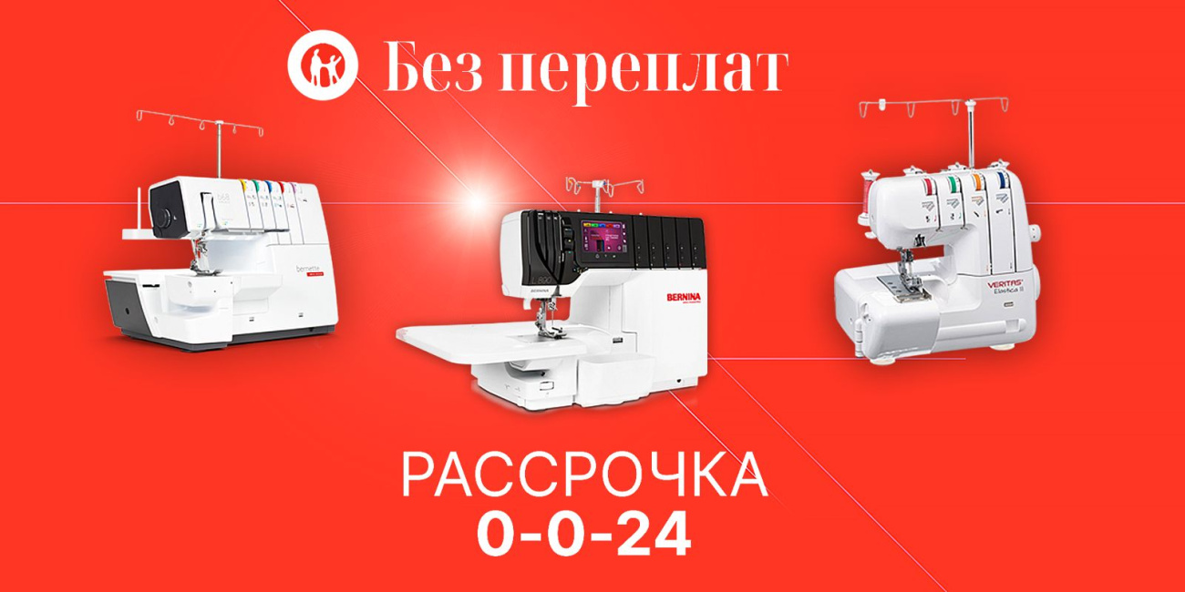Рассрочка Kaspi 0-0-24
